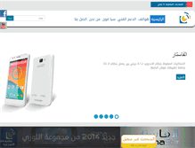Tablet Screenshot of lawzigroup.com